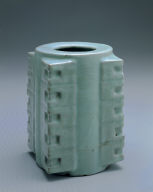 Cong-like vase with light bluish-green glaze