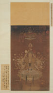 Guan-yin of Great Compassion, Attributed to Fan Qiong