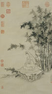 Guan-yin