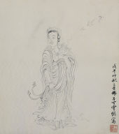 Guan-yin
