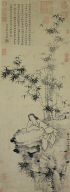 Guan-yin, Attributed to Ke Jiu-si (1312-1365), Yuan Dynasty