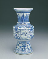 Zun-shaped vase with lotus-scrolls and Arabie inscription in underglaze blue
