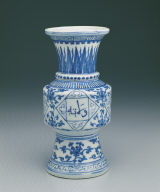 Zun-shaped vase with lotus-scrolls and Arabie inscription in underglaze blue