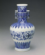 Vase with pierced handles with floral design in underglaze blue