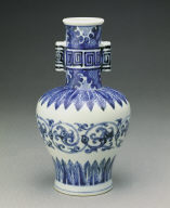 Vase with pierced handles with floral design in underglaze blue