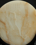 Jade table screen with narcissus decortaion