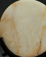 Jade table screen with narcissus decortaion