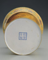 Champleve candlestick with lotus-spray decoration (1)