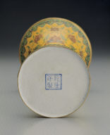 Champleve Gu with lotus-spray decoration (2)