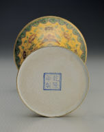 Champleve Gu with lotus-spray decoration (1)