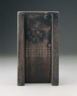 Inkstone with motif of seven stars and inscription attributed to Jiang Kui(1155-1234)