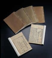 Xin Kan Jiao Ding Ji Zhu Du Shi 36 vols.