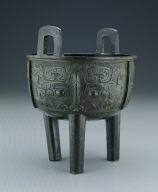 Bronze Ding vessel with inscription of Zheng-he reign