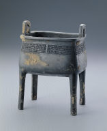 Bronze square Ding with Ju inscription