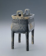 Bronze square Ding with Ju inscription