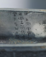 Bronze square Ding with Ju inscription