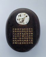 Inkstone with landscape of the Orchid Pavilion, Yao River stone