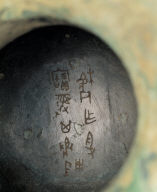 Bronze Zun vessel with Kai inscription