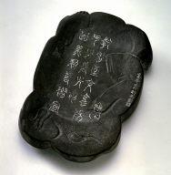 Refined clay inkstone with dragon playing with pearl
