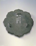Inkstone in the shape of bronze mirror