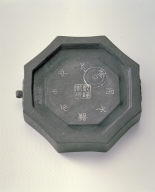 Instone inscribed "Guan-xiang"
