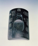 Inkstone made from Han Dynasty roof tile of the Tong-que Tower