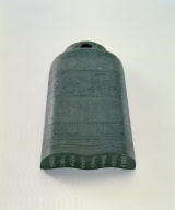 Old Duan stone inkstone shaped like bell with kui dragons