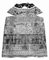 Old Duan stone inkstone shaped like bell with kui dragons