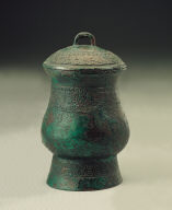 Bronze Zhi vessel with Fu Kui inscription