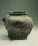 Bronze Square Lei vessel with copper inlay