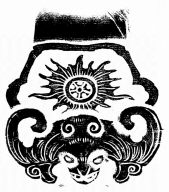 White jade ru-yi scepter with decorations of the auspicious Eight-Treasures motif