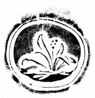 Dark green jade ru-yi scepter, with medallions inlaid with white jade and shaft inscribed with Emperor Jia-Qing's poem of 1804