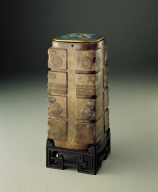 An archaistic jade cong