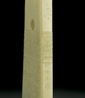 An archaistic jade gui