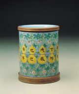 A double-layered brush-holder with openwork design