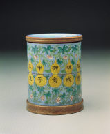 A double-layered brush-holder with openwork design