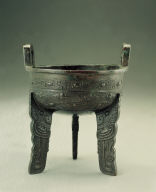Bronze Ding vessel with Tian Fu Ji inscription