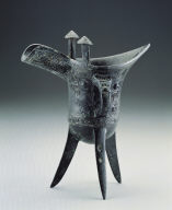 Bronze Jue vessel with Zi Fu Xin inscription