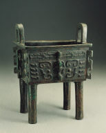 Bronze square Ding vessel with Kang Hou inscription