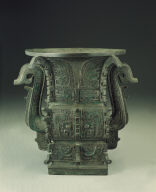 Bronze square Zun vessel with Fu inscription