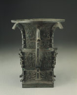 Bronze square Zun vessel with Fu inscription