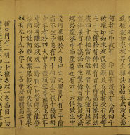 Mahabalagunadharani Sutra