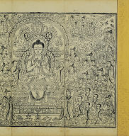 Mahasamnipatavadanaraja Sutra (Vol.1)