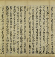 Mahasamnipatavadanaraja Sutra (Vol.1)