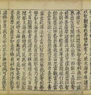 Mahasamnipatavadanaraja Sutra (Vol.1)