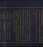 Hevajra Tantra (Vol.1)