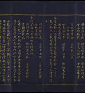 Hevajra Tantra (Vol.1)