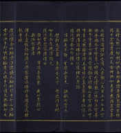 Hevajra Tantra (Vol.1)