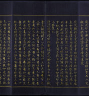 Hevajra Tantra (Vol.1)