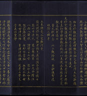 Hevajra Tantra (Vol.1)